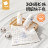 贝肽斯口水巾婴儿纱布小方巾新生儿宝宝洗脸巾儿童毛巾4层3条装 30*30cm 商品缩略图6