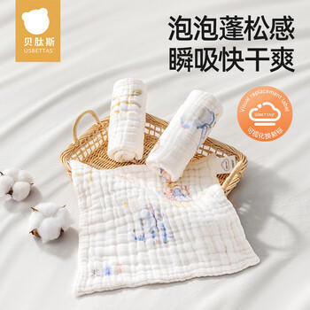 贝肽斯口水巾婴儿纱布小方巾新生儿宝宝洗脸巾儿童毛巾4层3条装 30*30cm 商品图6