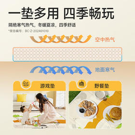 贝博氏babybox猫爪爬爬垫婴儿宝宝爬行垫抗菌XPE加厚可折叠200*180*2cm