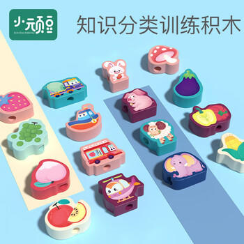 小顽豆儿童串珠子训练专注力宝宝穿线绳1-2岁3六一早教玩具积木大颗粒 商品图0