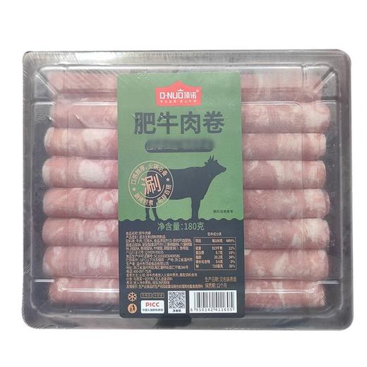 顶诺 雪花牛肉卷 180g/盒 商品图0
