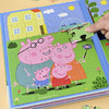 丹米琦儿童磁力拼图小猪佩奇磁力安静书贴纸贴画女孩过家家玩具生日礼物 商品缩略图0