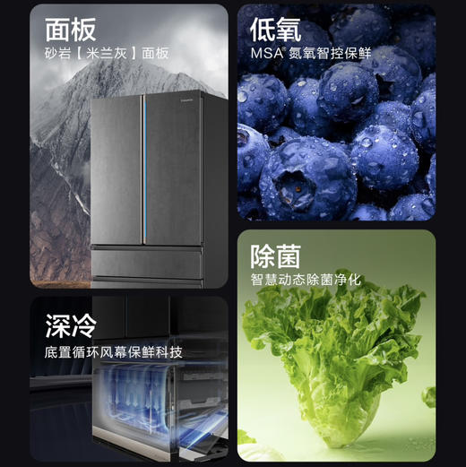 卡萨帝（Casarte）冰箱 BCD-600WGCFDA4DMU1 商品图1