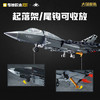 奇妙（keeppley）积木拼装玩具军事战斗机模型摆件男孩节日礼物 歼35舰载版战斗机 商品缩略图2