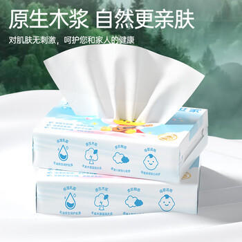 FulCotton棉柔世家婴儿云柔巾保湿纸巾乳霜纸100抽*15包儿童超柔软抽纸 商品图2