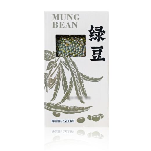 观三江东北精品绿豆 500g—rxs 商品图0