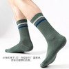 【超值5双装】美尘May C 百棉直角高橡筋袜 男袜/女袜 柔软透气 潮流百搭 商品缩略图11