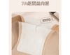 热卖中！！【捡漏69.9元抢12条内裤】上市国民品牌！芬腾FENTENG7A抗箘桑蚕丝女士内裤 中低腰版 敏感肌优选 无痕透气高弹提臀不夹臀女士内裤 商品缩略图3