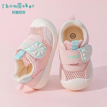 托姆贝克学步鞋男宝宝凉鞋夏季网面婴儿鞋子软底机能女童鞋1一3岁 粉色17 商品图6