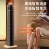 海尔（Haier）取暖器S2261A石墨烯暖风机火焰视觉电暖器卧室客厅家用电暖气大面积升温热风机立式遥控定时小太阳 顶配火焰石墨烯加湿款HNF-S2261AH 商品缩略图5