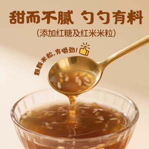 2袋装江中食疗人参当归元气粥250g/袋10包/袋 保质期至2026年7月 商品图3