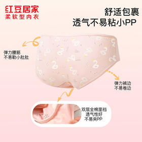 红豆居家（Hodohome）儿童内裤女童A类纯棉卡通印花三角短裤女孩可爱底裤3条装100 140