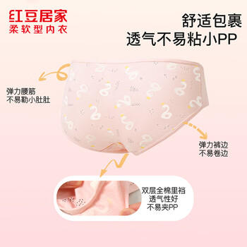 红豆居家（Hodohome）儿童内裤女童A类纯棉卡通印花三角短裤女孩可爱底裤3条装100 140 商品图0