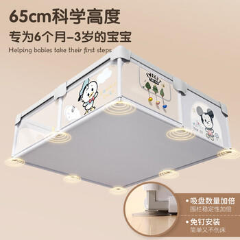 迪士尼婴儿围栏地上儿童爬行垫护栏宝宝游戏爬爬垫地围栏1.8米常规款 商品图1