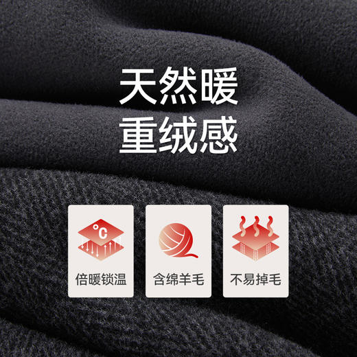 Threegun三枪 人字纹羊毛绒女裤-T60046B01 商品图8