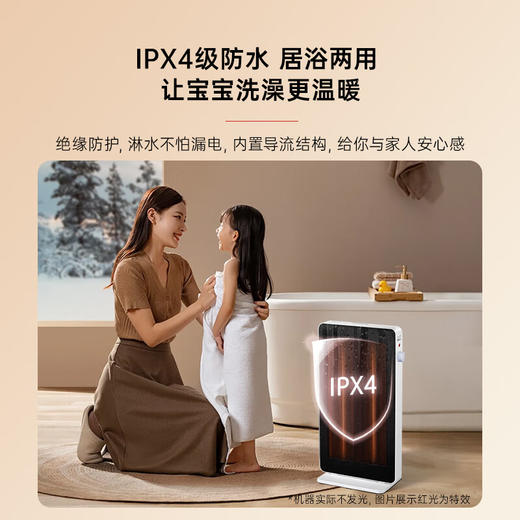 东芝（TOSHIBA）取暖器电暖器家用办公室电热取暖器节能省电居浴两用小巧便携台式桌面小太阳SR-1221GCN(W) 商品图7