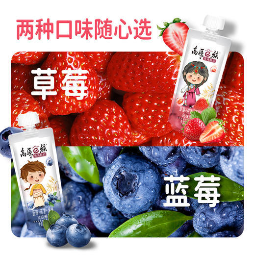 【两口味爆珠】光明&小西牛青海常温酸奶 高原牧场 蓝莓/燕麦+爆珠+燕麦酸奶两种口味160g*10袋*2箱 商品图1