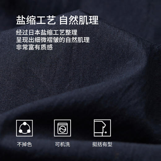 棉仓367818003-高密棉锦盐缩微锥宽褶裤 商品图3