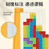 鑫思特（XST）俄罗斯方块儿童玩具3d立体拼装积木巧板3岁6宝宝智力拼图思维训练 商品缩略图5