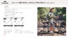 Naturehike挪客 登山杖 商品缩略图2