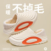 爆仓 72小时发货 ！版型升级！鞋底加厚！【男女款EVA轻弹户外出行棉拖】EVA弹性材质 一体加绒 蓄热保暖 鞋底防滑纹理 耐磨耐穿抓地力强 科技感十足  （拍大一码） 商品缩略图7
