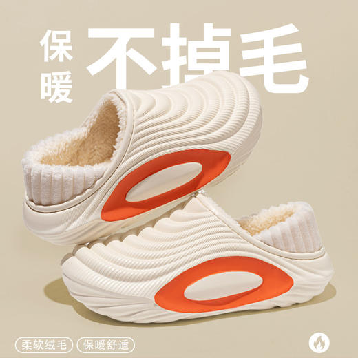 爆仓 72小时发货 ！版型升级！鞋底加厚！【男女款EVA轻弹户外出行棉拖】EVA弹性材质 一体加绒 蓄热保暖 鞋底防滑纹理 耐磨耐穿抓地力强 科技感十足  （拍大一码） 商品图7