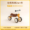 kidpop婴儿学步车防O型腿防侧翻儿童平衡车1-3岁儿童滑步车周岁礼物黄色 商品缩略图6