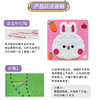 迪漫奇手工毛线画刺绣儿童卡通动物戳戳乐幼儿材料包制作过家家玩具 商品缩略图2