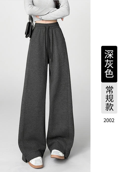 秋冬新款开叉羊绒阔腿裤女宽松直筒高个子加绒加厚糯米休闲裤 商品图5
