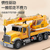 贝比童话美式环卫车按压打气儿童玩具惯性垃圾车仿真汽车男孩0-6岁生日礼 商品缩略图1