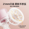 婧麒（JOYNCLEON）电动吸奶器 便携一体式 按摩自动挤拔奶器 无痛吸力大 Jyp71192 商品缩略图2