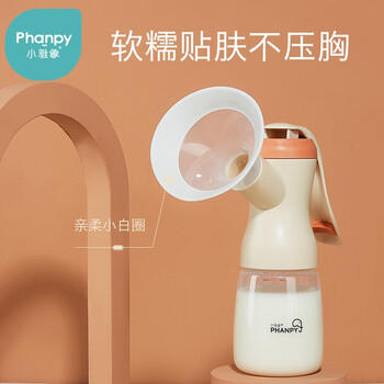 小雅象吸奶器手动2档吸力可调节便携无痛吸乳吸力大集乳器挤奶器 商品图1