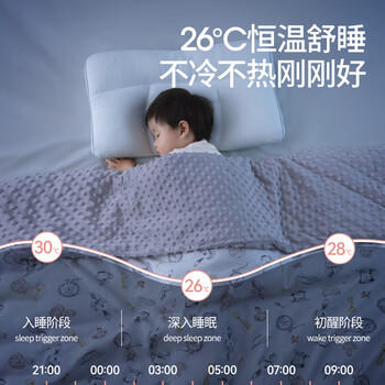 贝肽斯婴儿被子春秋豆豆毯恒温安抚豆豆被儿童幼儿园午睡毛毯 110*140cm 商品图5