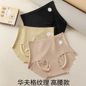 【草本初色】高腰亲肤裤55109基地直邮