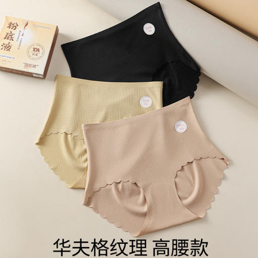 【草本初色】高腰亲肤裤55109基地直邮 商品图0