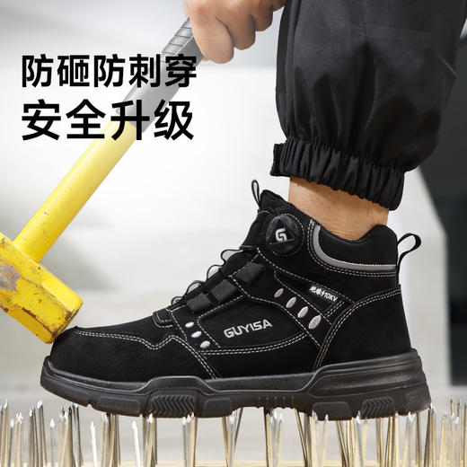 劳保鞋男防砸防刺安全鞋四季款轻便工作鞋安全鞋 商品图5