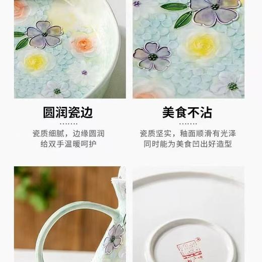 手绘汇林濑户烧陶瓷餐具(月季花韵)繁花日式 饭碗结婚送礼 商品图1