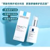Laroche Posay/理肤泉超级B5精华30m l多效修护舒缓紧致保湿 商品缩略图1