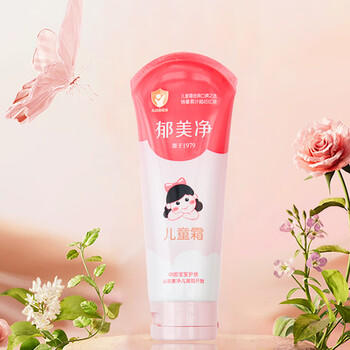 郁美净鲜奶儿童面霜110g软管便携装补水保湿宝宝霜滋润护肤鲜奶霜 商品图1