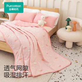 全棉时代儿童空调被纱布夹棉被芯宝宝棉被四季幼儿园入学萌兔逐星1.2x1.5m