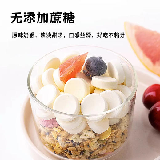 牦牛奶贝 商品图2