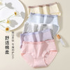 7A抑菌【5条装】内裤女舒适透气100%棉裆高弹舒适不夹臀N4124棉柔内裤 商品缩略图1
