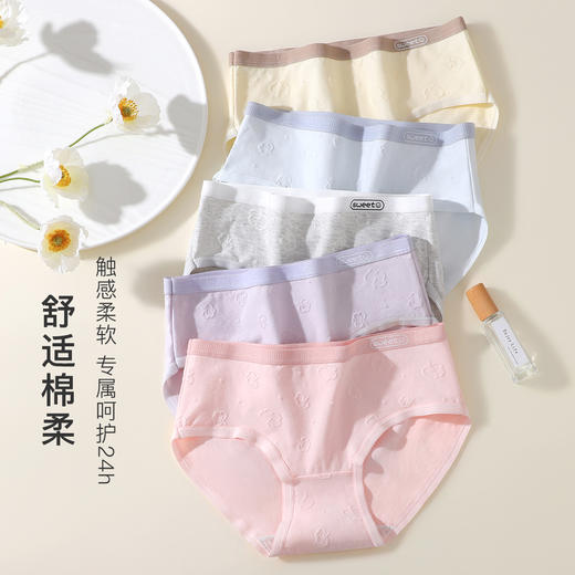 7A抑菌【5条装】内裤女舒适透气100%棉裆高弹舒适不夹臀N4124棉柔内裤 商品图1