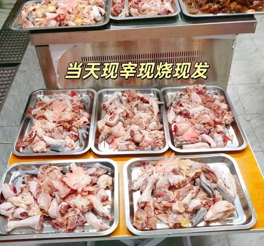 【临沂炒鸡】72小时发货，现宰现杀现发，真空京东冷链发货，不添加任何防腐剂，本地散养小公鸡，自选6个月散养鸡、1年散养鸡、2年散养鸡，口味有不辣、微辣、辣自选，额外赠送临沂小咸菜和临沂煎饼 商品图7