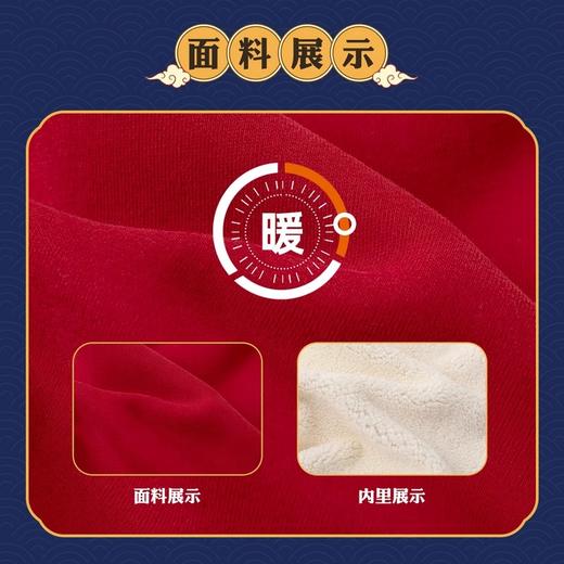 【曼龙严选】（清仓）80码，儿童男童女宝冬季拜年服卫裤加绒加厚长裤 商品图3