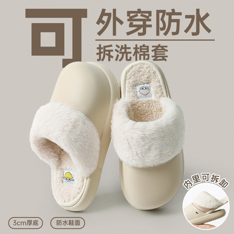 两双包邮 | 斯立朴秋冬棉拖鞋 简约大方 男女同款不同色 风格多样