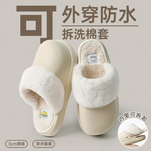 两双包邮 | 斯立朴秋冬棉拖鞋 简约大方 男女同款不同色 风格多样 商品图0