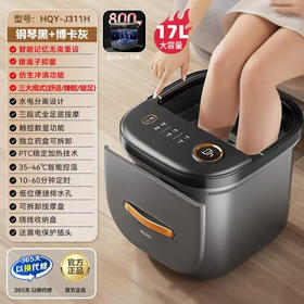 海尔泡脚桶杀菌足浴盆加热自动转盘按摩洗脚盆泡脚盆泡恒温小腿按摩盘送男女朋友父亲母亲实用礼物 【自动按摩+可拆卸按摩盘】HQY-J311H