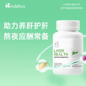 KINDELILUS 水飞蓟护肝片 60片/瓶