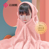 洁丽雅（Grace）A类浴巾儿童带帽斗篷浴袍超软吸水浴巾洗澡连帽包巾速干150*80cm 商品缩略图1